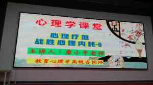 2026年黄冈心理纠偏差矫正机构推荐:正禾教育专业解析