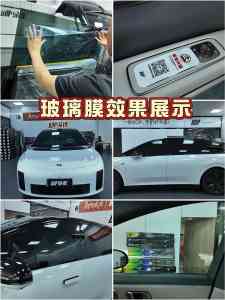 2026年济宁新能源车太阳膜团购推荐:专业贴膜店解析