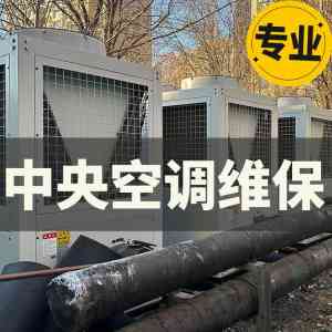 2026年深圳坂田空调维修服务公司推荐