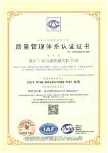 2026年泉州商用真空机销售厂家推荐:安盛科专注品质,高效真空包装解决方案
