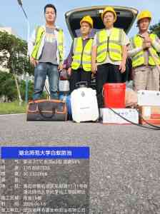 2026年武汉白蚁挖巢专业平台推荐:有害生物防治全链条服务解析