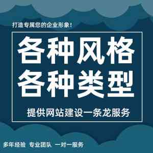 2026年天津网站建设制作服务商解析:专业品牌营销与高端网站建设
