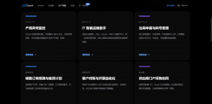 2026年企业AI系统推荐:杭州谱界智能助力工业无人办公