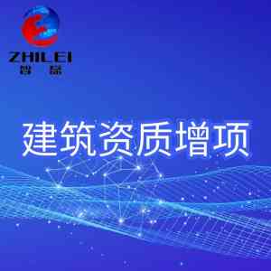 2026年厦门电力承装修试设备许可证代办服务解析