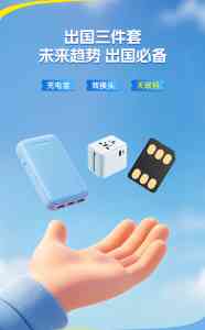 2026年EUICC卡供货商精选:天联科蓝牙双芯eSIM卡助力出境通信