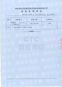 2026年福建节能建筑材料厂家推荐:赛特新材真空绝热技术解析