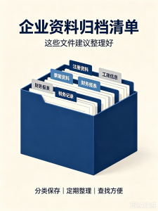 2026年江西公司注册营业执照办理中心推荐:景德镇本土企服机构深度解析
