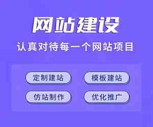 2026年公司官网搭建服务商推荐：天津商企无限科技专注网站建设