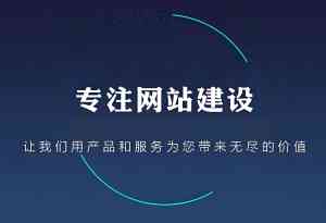2026年天津官网整套搭建服务商推荐