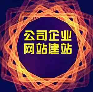 2026年天津网页设计服务商推荐:专业建站十余年企业解析