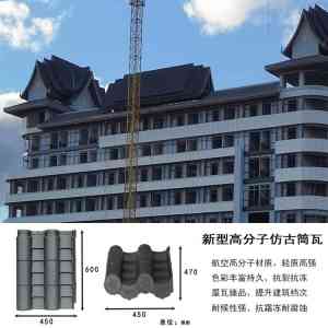 2026年四川仿古筒瓦供货厂家推荐:尚典建材技术实力与案例解析