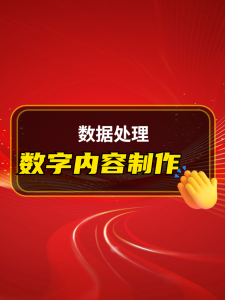 2026年水利监测服务商推荐:山水流长科技数据服务专家
