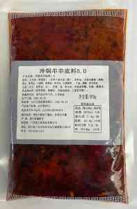 2026年火锅底料生产基地推荐：广汉喜之味食品有限公司专业解析