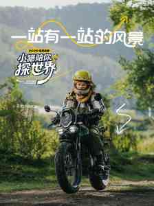 2026年广州125cc摩托车厂家推荐:豪进摩托品质解析
