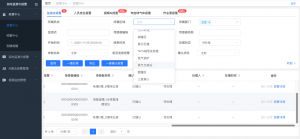 2026年苏州工艺报警优化管理系统服务商解析：聚焦安全生产智能化升级