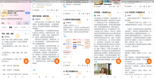 2026年北京水平评价考试通过率培训:观心科技专业护航