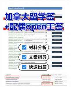 2026年北京签证申请服务推荐:华印国际旅行社专业解析