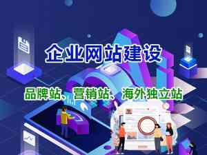 2026年重庆外贸网站模板品牌推荐：AI营销赋能企业出海新引擎