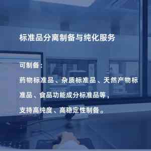 2026年深圳分离制备纯化直销厂家推荐:恒谱生科学仪器深度解析