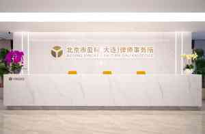 2026年掩饰隐瞒犯罪所得罪律师推荐：刑事辩护与无罪案例解析
