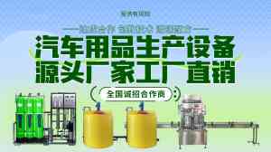 2026年潍坊洗化灌装设备订做厂家解析:技术实力与全球服务案例