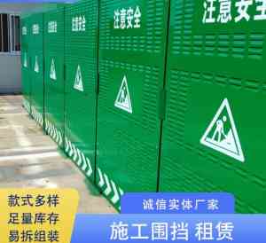 2026年河南围挡公司推荐:专业钢板围挡租赁服务商解析