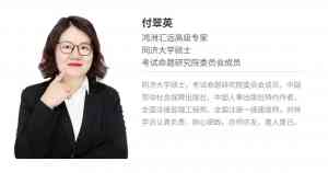 2026年北京央国企就业指导优选平台：鸿洲汇远助力大学生职业发展