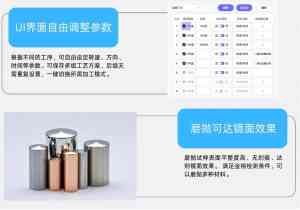 2026年金相磨抛机厂家深度解析:上海森博新材料科技