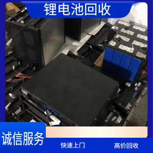 2026年广东锂电池回收总部：鑫旺新能源科技合规运营解析
