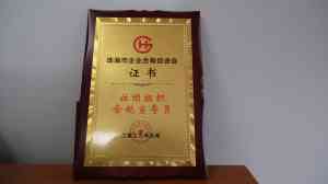 2026年广东工伤律师服务解析:专业律所深度解读工伤维权要点