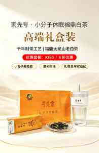 2026年广州小分子休眠红茶健康饮品店推荐：技术解析与市场口碑深度分析