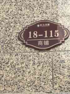 2026年河南医院标识定制销售厂家推荐：专业标识系统解决方案