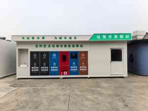 2026年分类垃圾房收集厂商推荐:上海慧亭交通设施工程有限公司