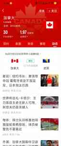2026年厦门看NBA资讯APP推荐:直播吧与球迷宝深度解析