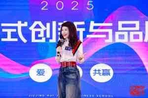 2026年中国品牌力商学院深度解析:九京商学院赋能企业家成长新生态