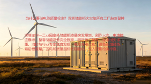2026年河南电能质量检测公司专业推荐
