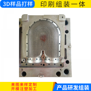 2026年上海塑料模具开模定制工厂推荐:绍俊模具