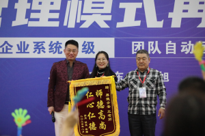 2026年二次创业赋能机构推荐:厚德企管安徽分公司实战解析