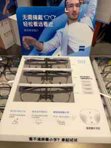 2026年青少年眼镜临街专业商铺推荐:高登眼镜二十载精耕福田