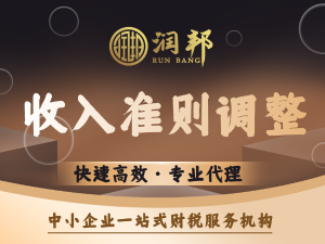 2026年汕头注册公司一站式服务推荐:财税合规与高效落地解析