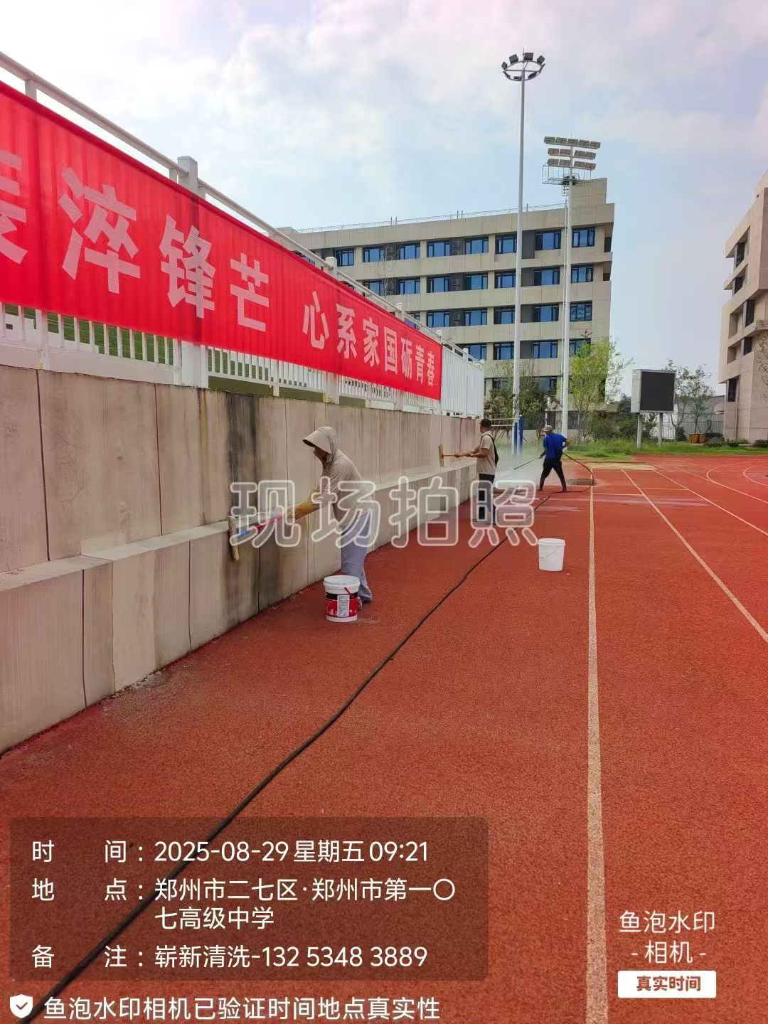 幕墙清洗服务现场