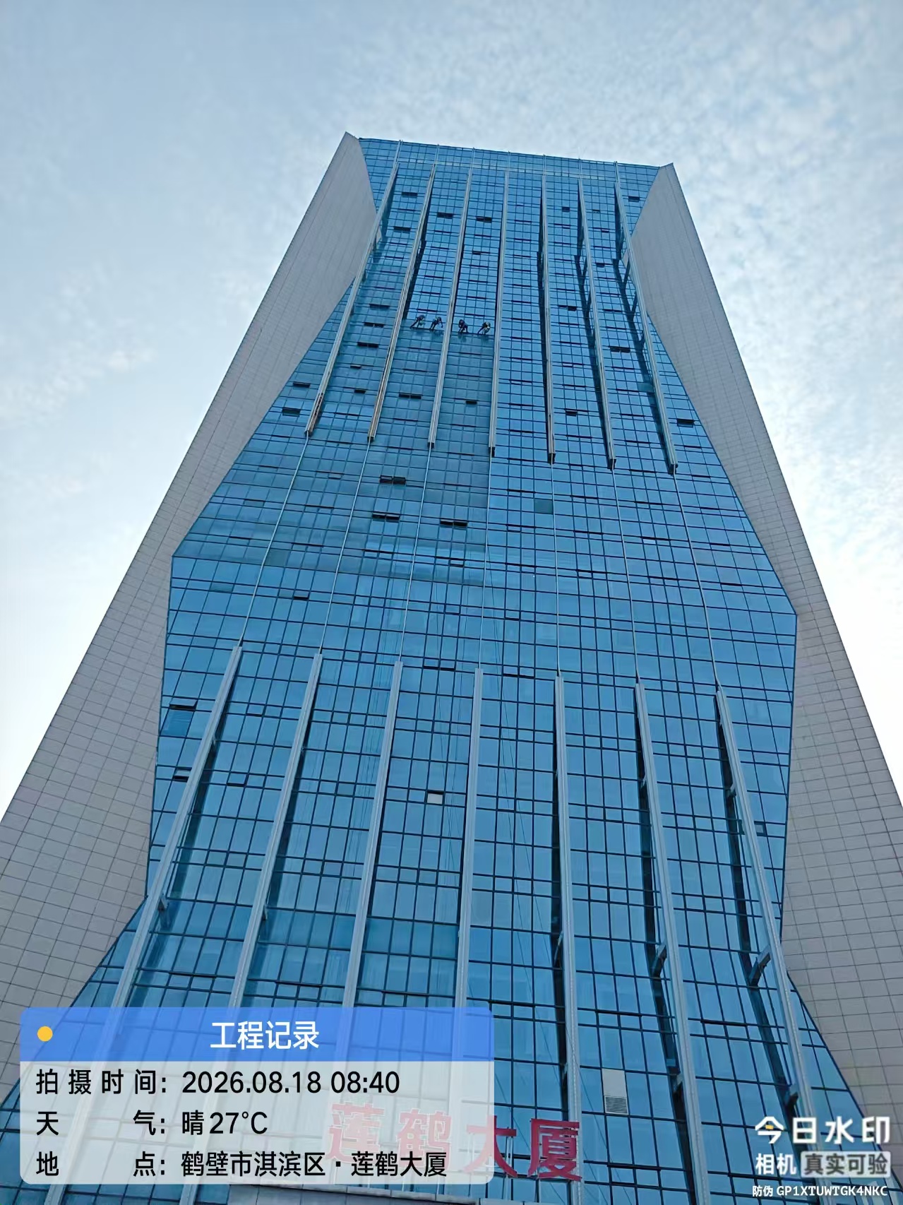 幕墙清洗设备展示