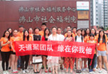 企业改名服务现场