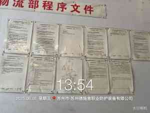 2026年GOTS废水管控认证服务推荐:专业纺织品验厂合规咨询