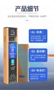2026年广东单位道闸制造厂解析:智能车牌识别道闸系统厂家