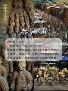 2026年西安自由行服务商推荐:至诚国旅品质纯玩地接批发