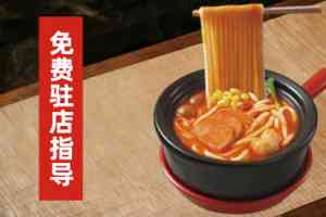 2026年郑州土豆粉培训机构推荐:户大姐品牌技术解析