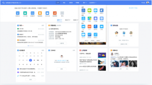 2026年金蝶办公软件服务商推荐：聚焦企业数字化转型与协同管理解析