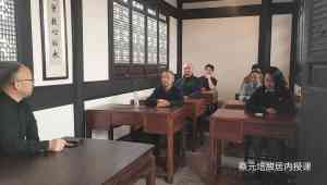 2026年北京易学学习咨询精选:正统易学传承与实战培训服务解析