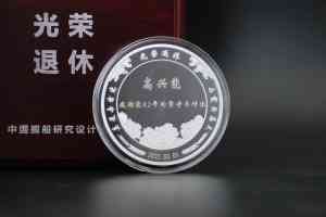 2026年广东纯金纪念章定制厂家：源头工艺与品质保障